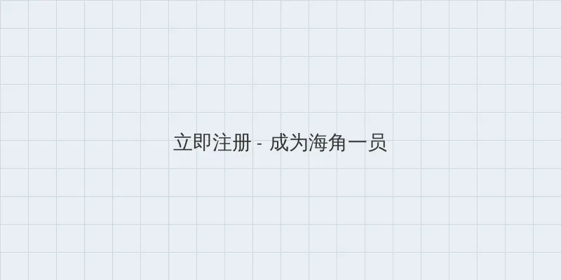 久久久一二三 用户注册入口